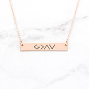 God Is Greater Than The Highs And Lows Necklace